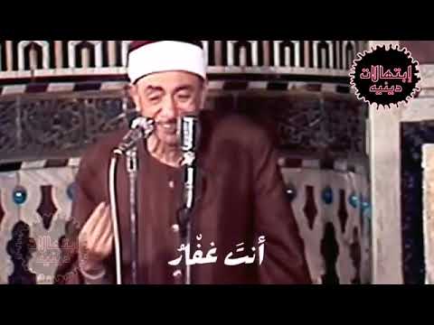 دعاء الفجر الشيخ نصر الدين طوبار إبتهال