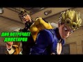 Дио встречает Джостаров в JoJo's Bizarre Adventure: Eyes of Heaven