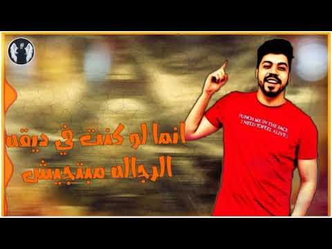 حالات وتس السويسي طبق الحشيش لسه منزلش
