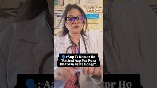 Degree se zyada important hota hai patient ka trust 💯#shorts #youtubeshorts #viralshorts #trending