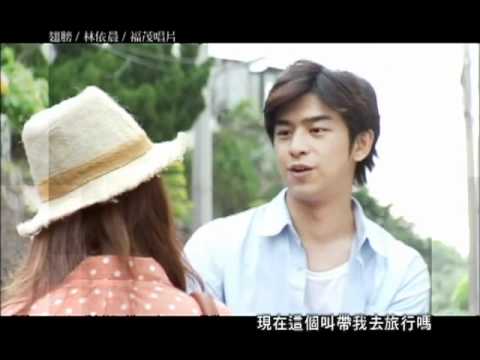 我可能不會愛你第5回-ㄟ......她是我女朋友