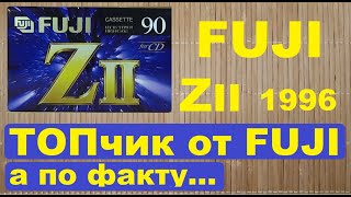 видео: FUJI ZII. 1996 год. Очень сомнительная кассета от FUJI #audiocassette #fuji картинка: FUJI ZII. 1996 год. Очень сомнительная кассета от FUJI #audiocassette #fuji