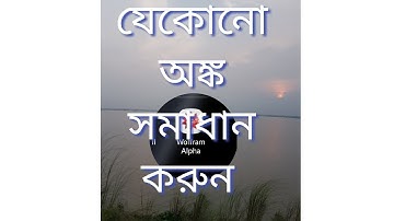 How solve Permutation and combination by wolframalpha