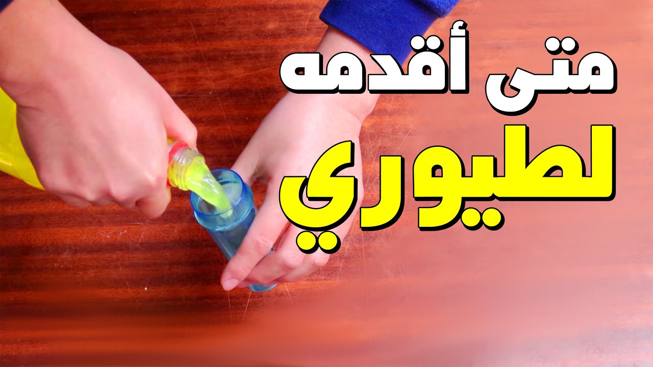 متى أقدم متعدد الفيتامينات للطيور ي ؟ Multivitamin