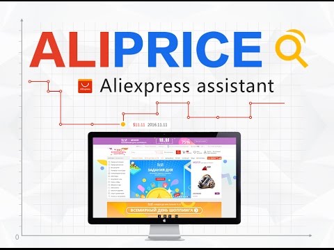 AliPrice - Aliexpress