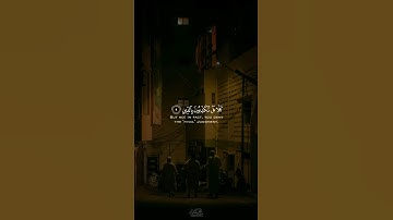 الشيخ محمد أيوب -رحمه الله- كما لم تسمعه من قبل يتلو ما تيسر من سورة الإنفطار.