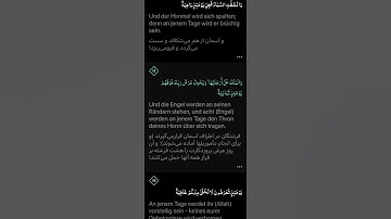 Quran Juz 29 surah Al-Haqqah سورة الحاقة Teil 3