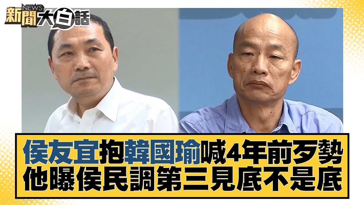 【麥玉潔.劉盈秀報新聞】全民歹勢普發現金無望? 他揭\