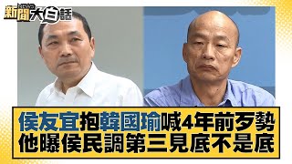 4  tvbstalk 20230723