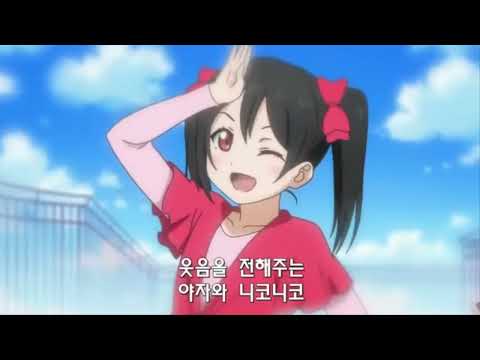 니코니코니 더빙 (여목 변조)