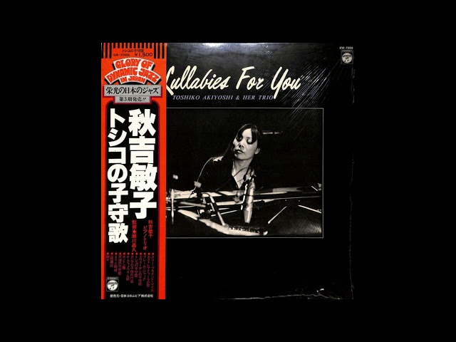 Toshiko Akiyoshi - Lullaby for You