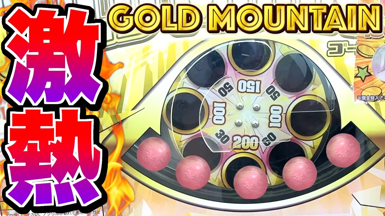 メダルゲームボールまとめ売り！ ピンボール系メダルゲームに1000円突っ込んだら借りるよりお得だった