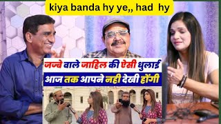 जज्बे वाले जाहिल पाकिस्तानी की ऐसी धुलाई आज तक अपने नहीं देखि होगी😂 | Pakistan Public Reaction |