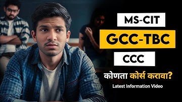 MS-CIT vs GCC-TBC vs  CCC कोणता कोर्स करावा ? | यांचे Career Options कसे असते. 🔥🔥🎯👍