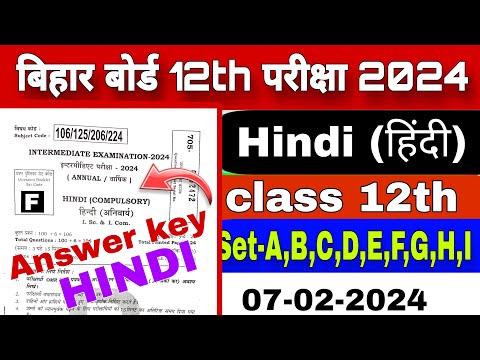 12th Hindi Answer Key 2024 07.02.2024 