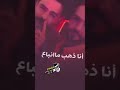 لي ماهو خرج العشره طز بعشرتهوم