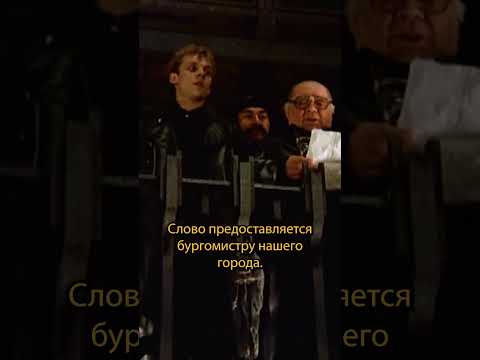 🎞Дорогие сограждане! Убить дракона.