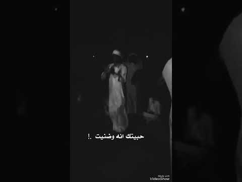 عبادي العماري غظ النظر عني وروح ستوريات