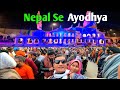 Nepal se ayodhya pahuch gay shree ram jee ka darsan karne  jai shreeram 