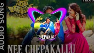 Nee chepakallu /BASS BOOSTED SONG/USE HEADPHONES 🎧