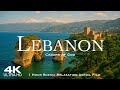 4K LEBANON 2026 بیروت ل ب ن ان بیروت فیلم هوایی 1 ساعته آرامش پیانو 