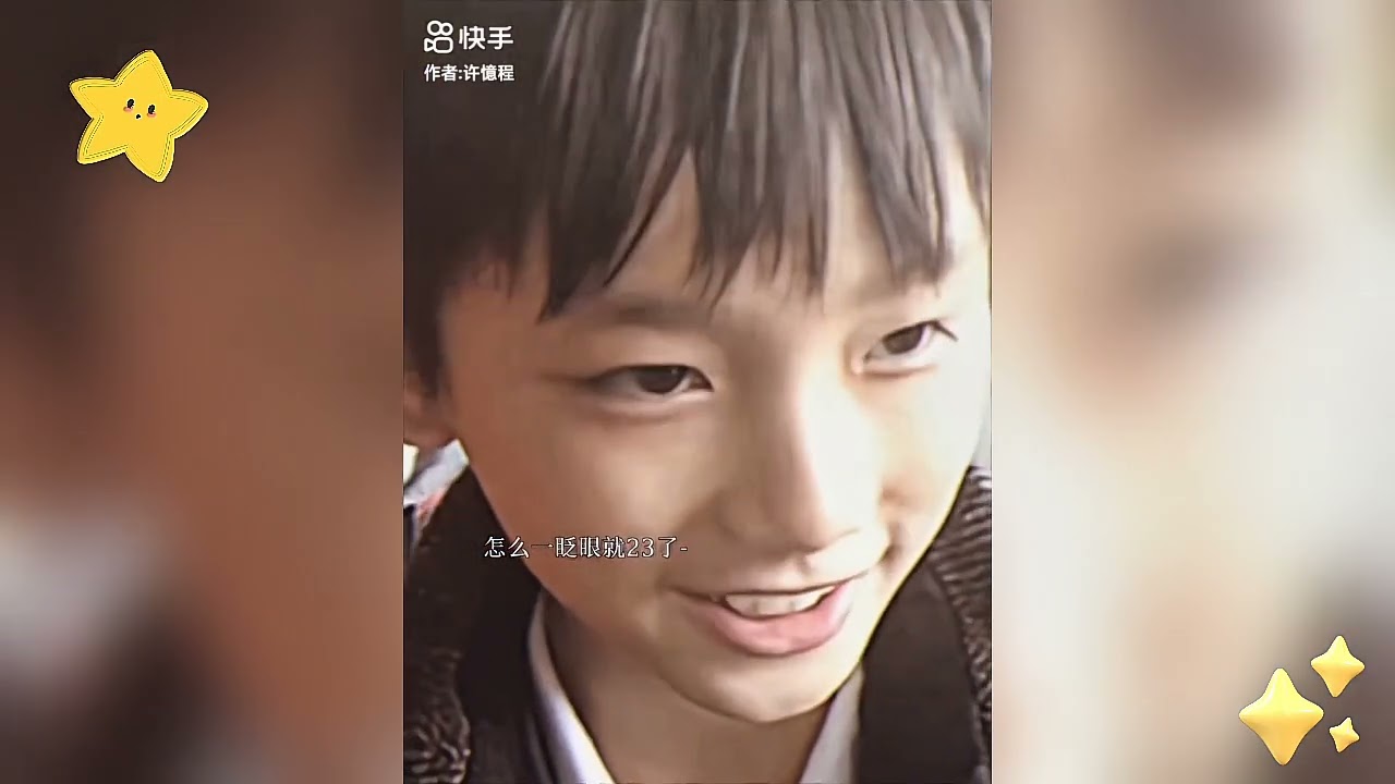 ( Kuaishou) #1/ Đinh Trình Hâm| Thanh xuân thật đẹp khi có anh #thoidaithieuniendoan #dingtrinhham