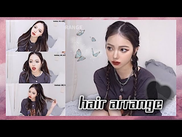 韓国アイドル風!ヘアアレンジ4選