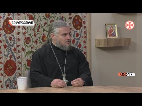 〇 რა სირთულეების წინაშე დგას თანამედროვე ოჯახი - დეკანოზი შალვა კეკელია