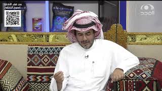 عطوني جلالها خلوني أشمه .. أداء المنشد: أحمد القرعاوي