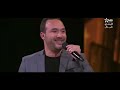 Mehdi Ajimi Sid El Houari Jma3tna Zina مهدي أجيمي سيد الهواري مباشرة على الأولى 