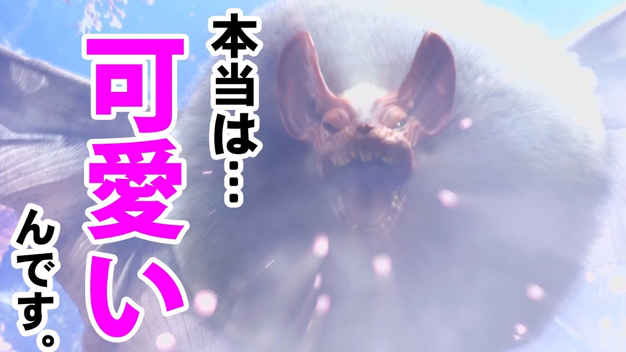 Mhw 可愛いのにそんな顔したらダメ 対パオウルムー モンスターハンターワールド Monster Hunter Youtube