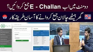 How to pay E-Challan online in Two minutes through E-pay, Bank App , Jazz Cash and Easy Paisa screenshot 3