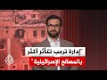 مختص بالشأن الإيراني: الزخم الإعلامي لم يتناسب مع الفعل الدبلوماسي في التفاهمات بين أمريكا وإيران