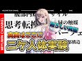 【メガニケ】ニケ人体実験の真実！恐ろしい実態と犠牲者が...（勝利の女神:NIKKE、GODDESS OF VICTORY:NIKKE）| consideration of story No.2