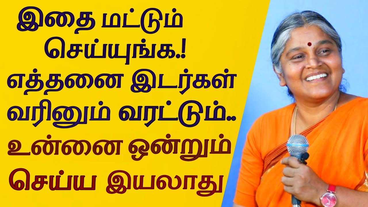 மனதளர்வுக்கும் சோர்வுக்கும் இதுவே மருந்து | Dhayavu Prabhavathi Amma