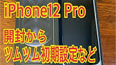 Iphone11 連続ツムツムハート送信してみた スイッチコントロール Youtube Iphone11 連続ツムツムハート送信してみた スイッチコントロール Youtube