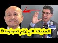 المحامي نجيب بيطام يكشف تفاصيل مثيرة و يفضح المستور بخصوص يسعد ربراب و جريدة ليبيرتي المحامي نجيب بيطام يكشف تفاصيل مثيرة و يفضح المستور بخصوص يسعد ربراب و جريدة ليبيرتي
