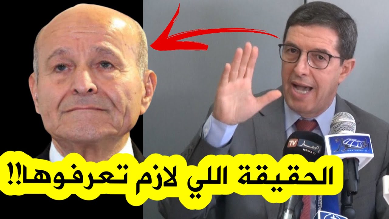 المحامي نجيب بيطام يكشف تفاصيل مثيرة و يفضح المستور بخصوص يسعد ربراب و جريدة 