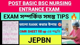 Jepbn Exam 2025 Post Basic Bsc Nursing Private College Fees Jepbn 2025 ...