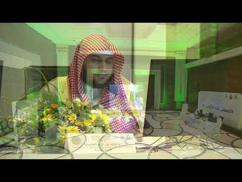 احمد اسلام بهانا بنما التصفيات الأولية الدورة 41 لعام 1441 ه