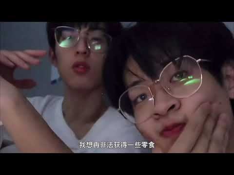 ［付思超(張嘉元)］吳宇恒創造營vlog 付思超(張嘉元)cut
