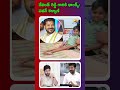 రేవంత్ రెడ్డి గారికి థాంక్స్: పవన్ కళ్యాణ్ | RAVI REPORTS