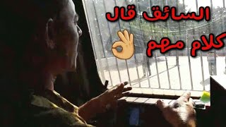 أقوى تقرير مصور مع سائق القطار بمصر