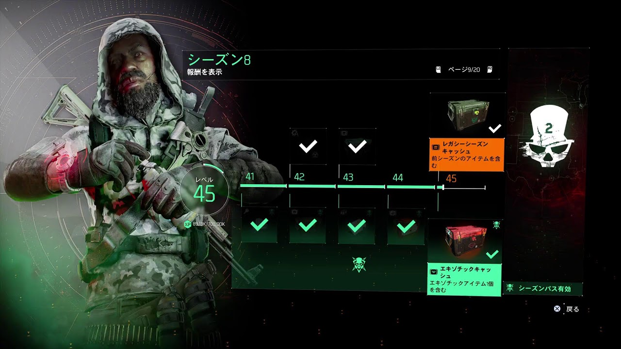 The Division 2 2倍デー だからfallout 76お預け Youtube