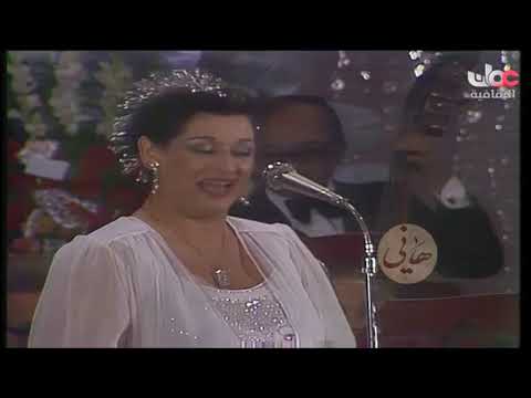 ياما ليالى حفلة وردة