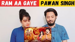 Ram aa gaye I राम आ गये | Pawan Singh (REACTION) I Payal Dev I Kaushal Kishore I Aditya Dev