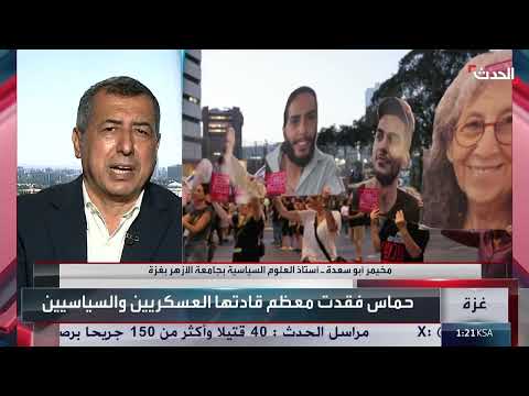أستاذ علوم سياسية: حماس قد تتراجع عن شروطها لوقف النار في غزة