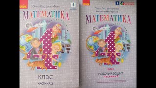 картинка: Римські числа. Сірникові головоломки.