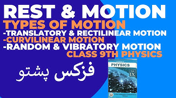 Class 9 | Physics | Chapter 2 | 2.1 Rest & Motion & Table 2.2  Types of Motion | KPK Boards Pashto