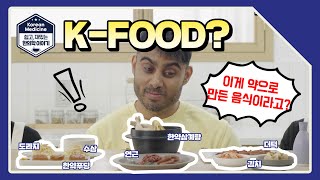 K-Food(삼계탕) K-Food(Ginseng Chicken Soup) 비디오 입니다.
